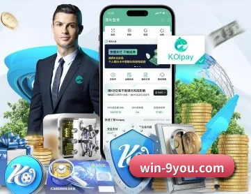 九游体育 APP 深度功能