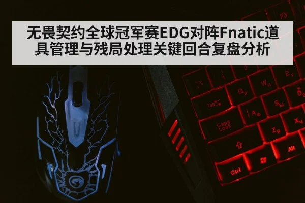 gaming keyboard mouse closeup