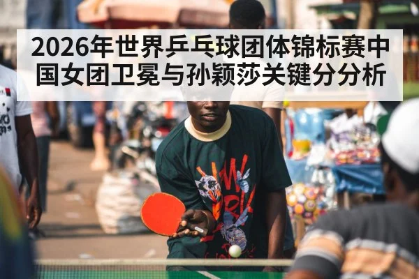 table tennis player focus