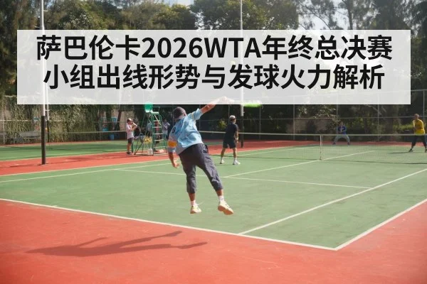 tennis hard court match action