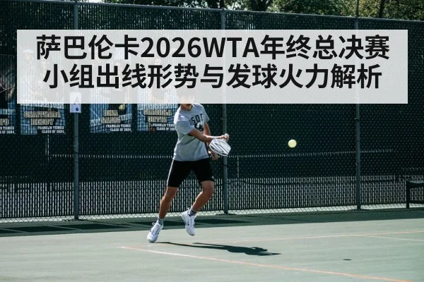 tennis player forehand shot